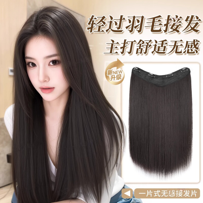 One-Piece Hair Extension for Women, Long Straight Hair, Invisible and Seamless, Fluffy and Natural-Looking, Realistic Hair, V-Shaped Hair Extension