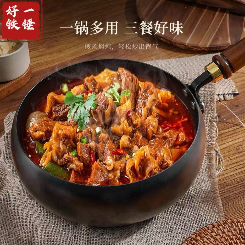 Pan de hierro de Zhangqiu hecha a mano, pan de colza doméstico antiadherente, 2024 nuevo pan de colza de colza de hierro de pan pequeño