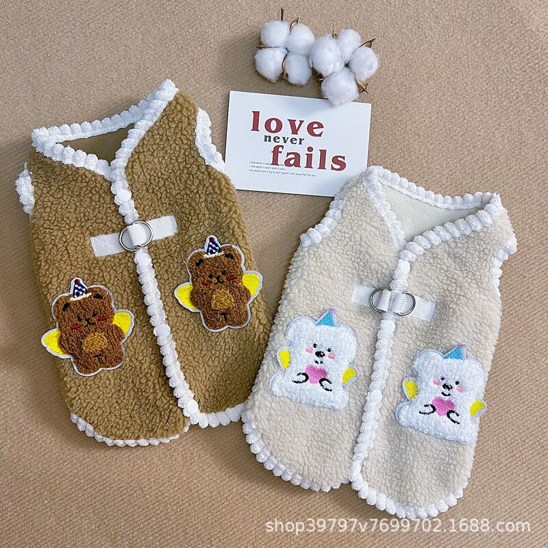 Autumn and Winter thickened warm pet dog cat clothes traction vest cardigan medium and small dog French bucket big brother