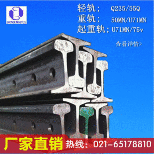 �����܉���8-120kg �S��ֱ�l ����܉ ܉���Heavy rail ��܇܉