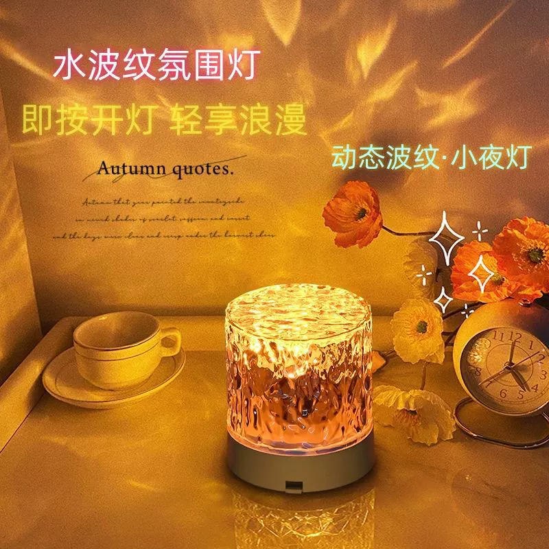 Фото реквизит водная рябь свет тень налобный фонарь динамический ins проекционная лампа Закат ночник декоративный полярный свет
