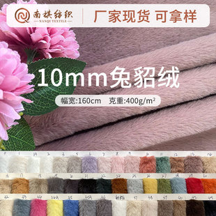 �F؛10mm����ë�q���� �|��ë�q���������  �r������ë̺����