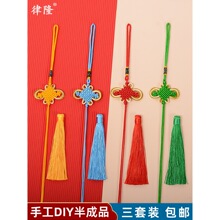 20268�P�Ї��Y���K���Ʒdiy�ֹ�����������b���K�����b�R��