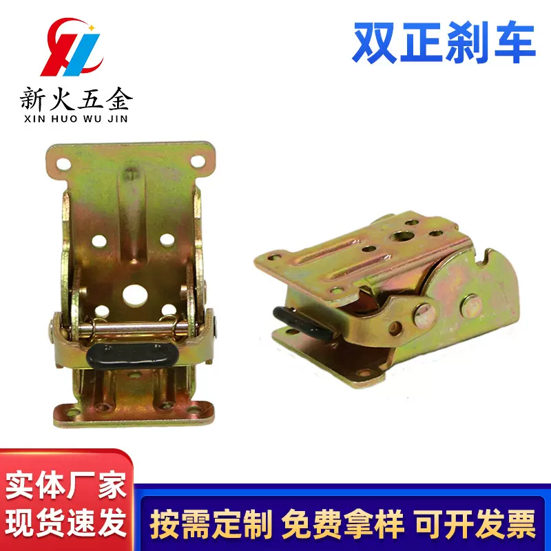 90度折叠自锁合页铰链家具五金配件双正刹餐桌椅子木腿方形连接件