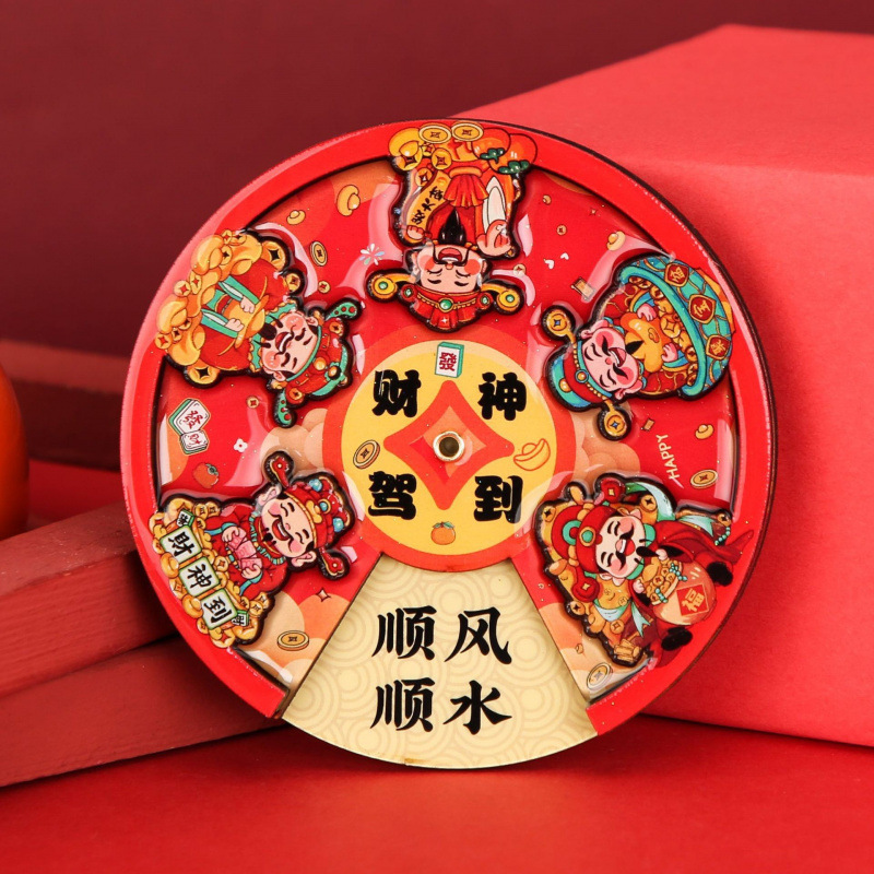 中国风财神爷冰箱贴旋转卡通磁吸贴国潮文创纪念品创意圆盘磁力贴|undefined