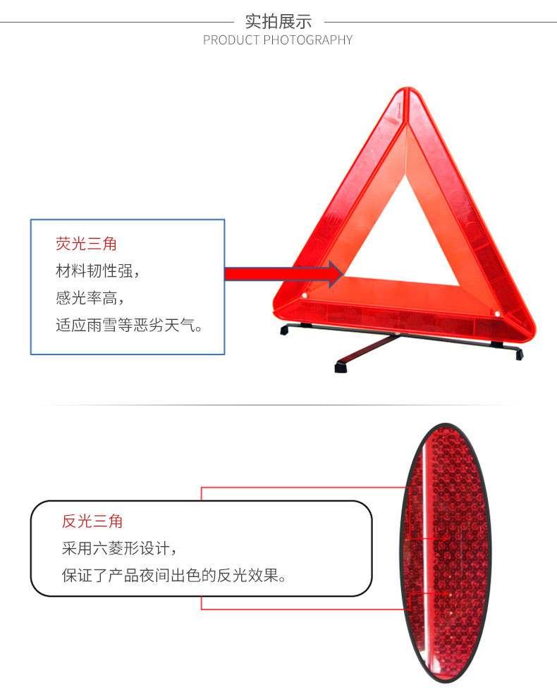 Car Warning Triangle Sign, Reflective Support Stand, Vehicle Roadside Safety Standard Triangle Sign