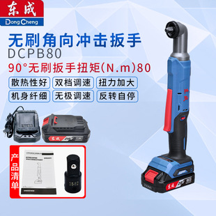 �|��DCPB80AM���ʽ�oˢ����_������90��ֱ��늄Ӱ��ֽǼ�݆����