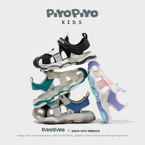 Yellow Duck 2025 Summer Children's Brand Closed-Toe Sandals for Toddlers and Kids—Unisex Beach Shoes, P1102