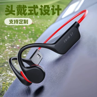 X7骨传导蓝牙耳机游泳IPX8防水带32G内存不入耳无线运动跑步耳机