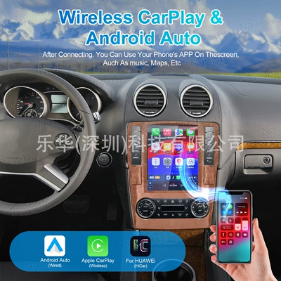 DVD Navigation Ml/Gl Car Central Control