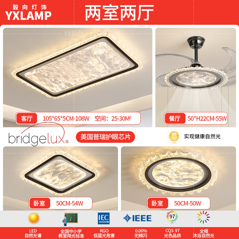 2025 nueva luz de techo de sala de estar italiana de espectro completo para proteger los ojos de lujo lujoso sensación de alto nivel dormitorio principal comedor dormitorio luz