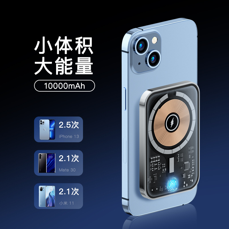 Batería Externa Magnética Inalámbrica Transparente Magsafe de 10000mAh, Suministro de Energía Móvil, Venta al por Mayor
