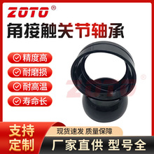 厂家定制非标角接触关节轴承 GAC120平衡推力角接触关节轴承