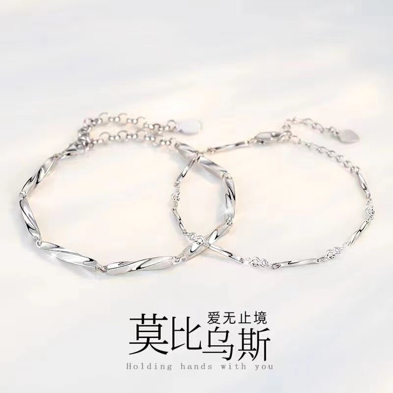 New white copper plated platinum Mobius couple Star Moon bracelet non-fading hand jewelry factory direct sales
