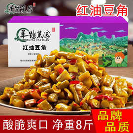 羊踏菜园红油酸豆角净重8斤散装自制咸菜下饭菜商用老坛豇豆泡菜