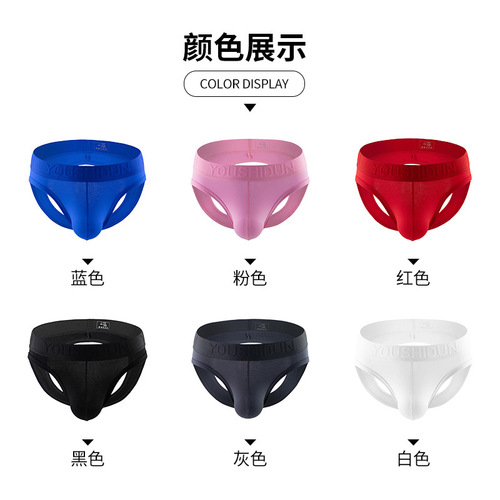 New men's cotton underwear, low-waisted, breathable, U-convex large pouch, hollow solid color, sexy youth triangle men's underwear 552