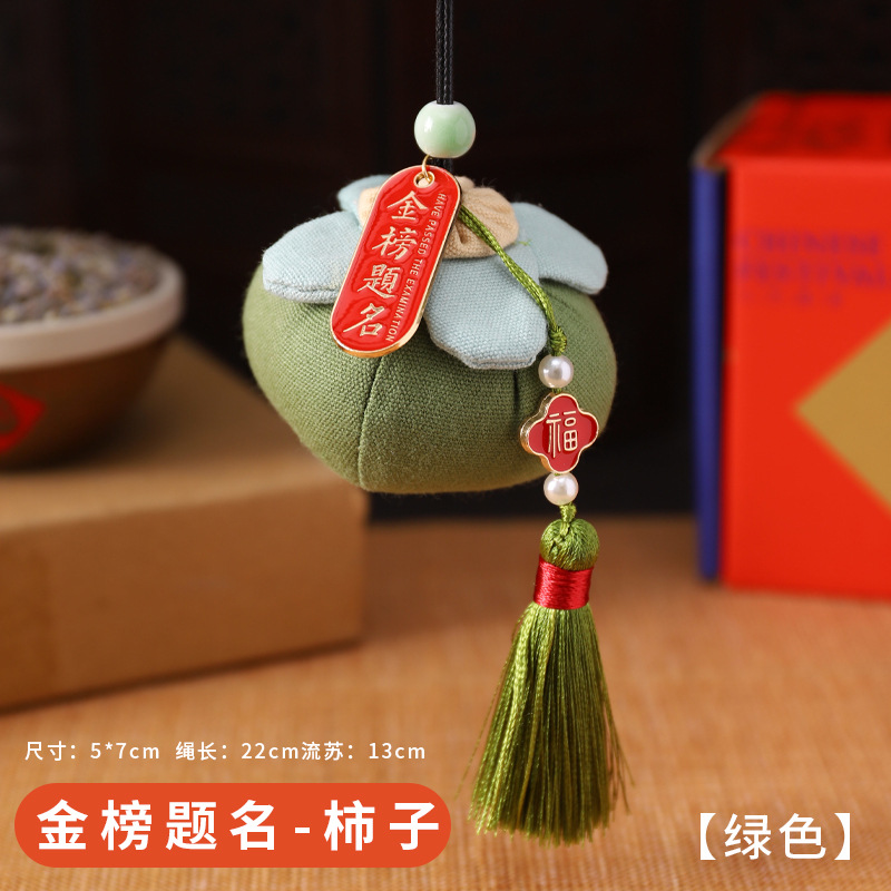 Bolsita del Festival del Bote del Dragón Bolso Bolso Bolso Bolso Examen de ingreso a la universidad Título de la lista de oro Bolso colgante para automóvil Bolso de caqui Bolsita de ajenjo Repelente de mosquitos