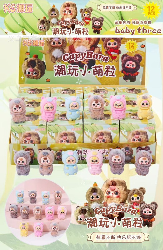 ネットセレブ人気ブラインドボックスバブルマートコーラ植毛ラブブ人形ラブブブラインドボックス子供のおもちゃの屋台|undefined
