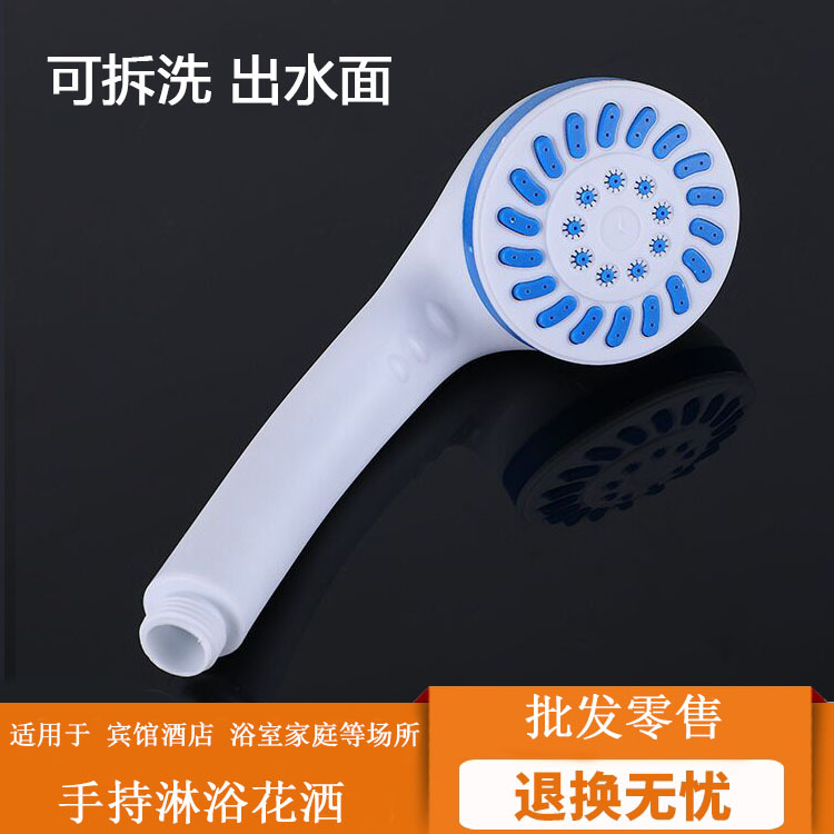 Bathroom household water heater Shower Shower Spirit Dormitory…