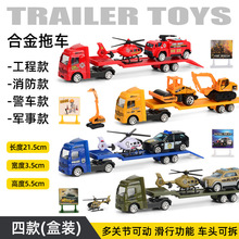 �羳1:64�p���й���܇�ھ�C���܇ ��ͯ�����H�ӻ���������b