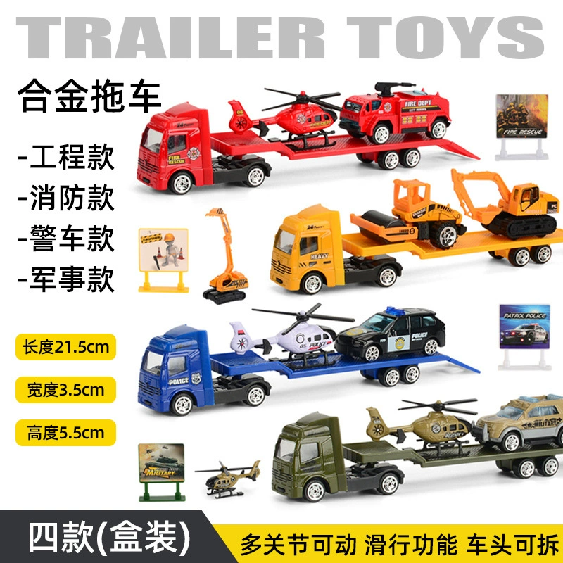 Трансграничный 1:64 двусторонний раздвижной инженерный автомобиль, экскаватор, игрушечный автомобиль, детский образовательный семейный интерактивный набор игрушек