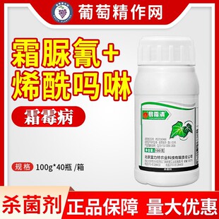 ��������˪��40%ϩ�����R��˪����������˪ù���rș�������Ҹ���