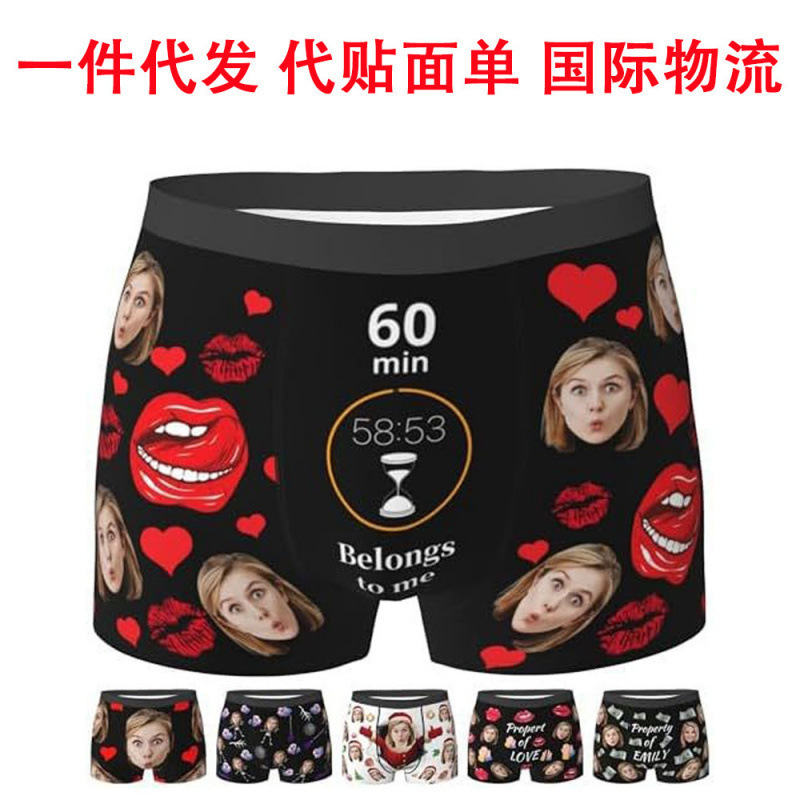 Can Be Shipped on Behalf of the Factory: Men's Husband/Boyfriend Personalized Funny Christmas Boxer Briefs with Custom Designs Can Be Shipped on Behalf of the Factory: Men's Husband/Boyfriend Personalized Funny Christmas Boxer Briefs with Custom Designs