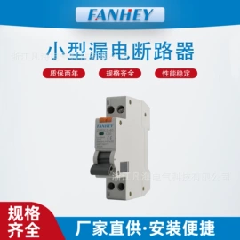 ATSE;其他低压电器;浪涌保护器