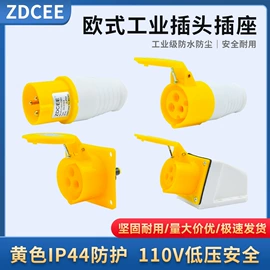 接线端子;工业插座;其他安全标识