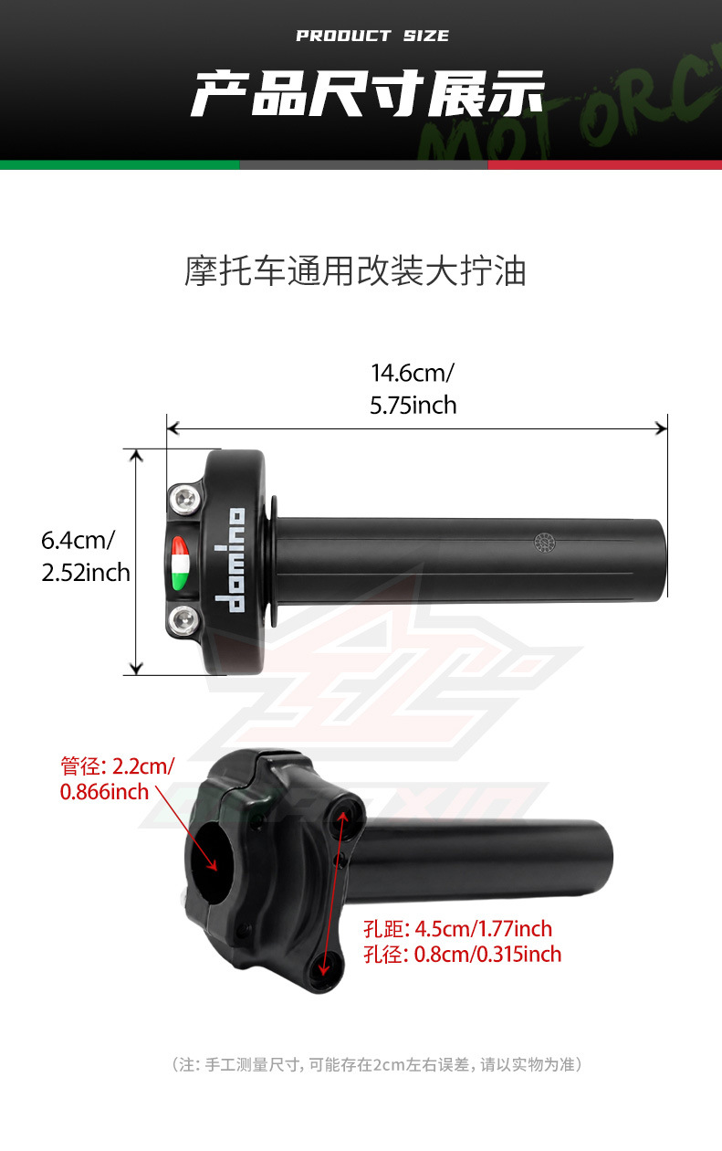 Suitable for Motorcycle Universal Throttle Modification Parts, Large-Displacement Throttle Domino Handlebar Dual-Line Throttle Mount