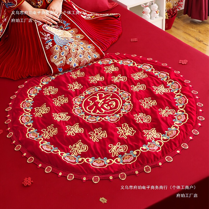 結婚式の花嫁座布団、百福刺繍赤い大きな結婚式の布団、早く生まれて貴子が結婚する、ベッドの祝福の布団|undefined