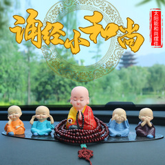 Trendy Solar-Powered Monk Car Ornaments: Creative Design with Miniature "Four Little Monks" Reciting Scriptures—Perfect Zen-Inspired Decor for Your Vehicle Intérieur