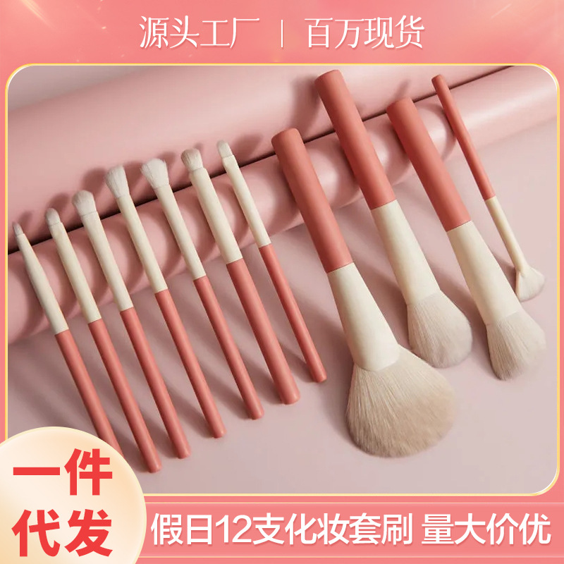 Holiday Series 12 juegos de pinceles de maquillaje Sombra de ojos Corrector Reparación de rubor Cepillo de maquillaje de lana suave de frambuesa