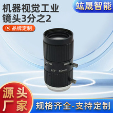 �����Ӿ���ҵ��ͷFA4-50mm C�ӿ� ����3��֮2�ֶ��佹���徵ͷ