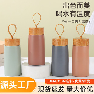 Cross-Border Japanese-Style Creative Wood Grain Lid Portable Cup Fashion 304 Stainless Steel Insulated Cup Portable Mini Pocket Cup