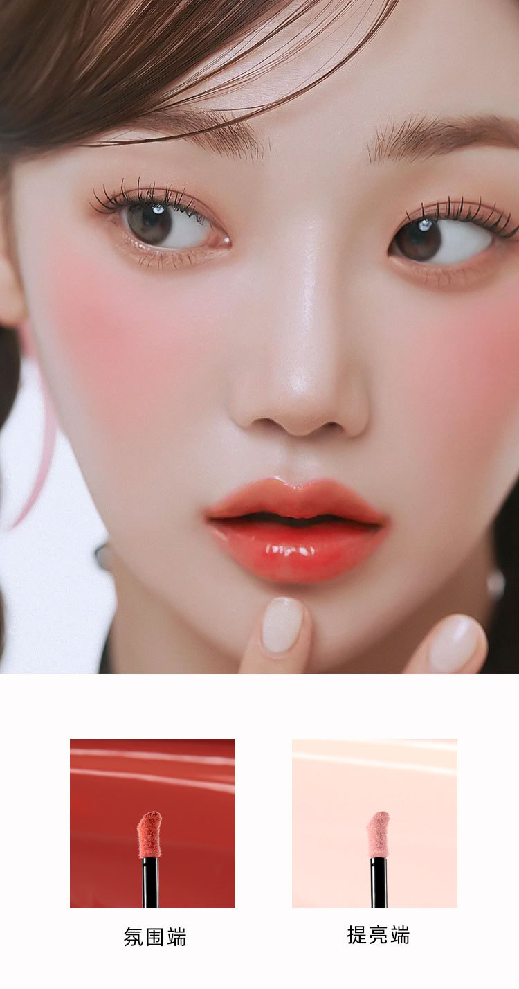 VIPABC Double Head Complexion Lift Cream, Cream, Blush, Cream, Lip Gloss, Lip Blush, Brightening, Highlighter Eyeshadow - One bottle for multiple uses undefined