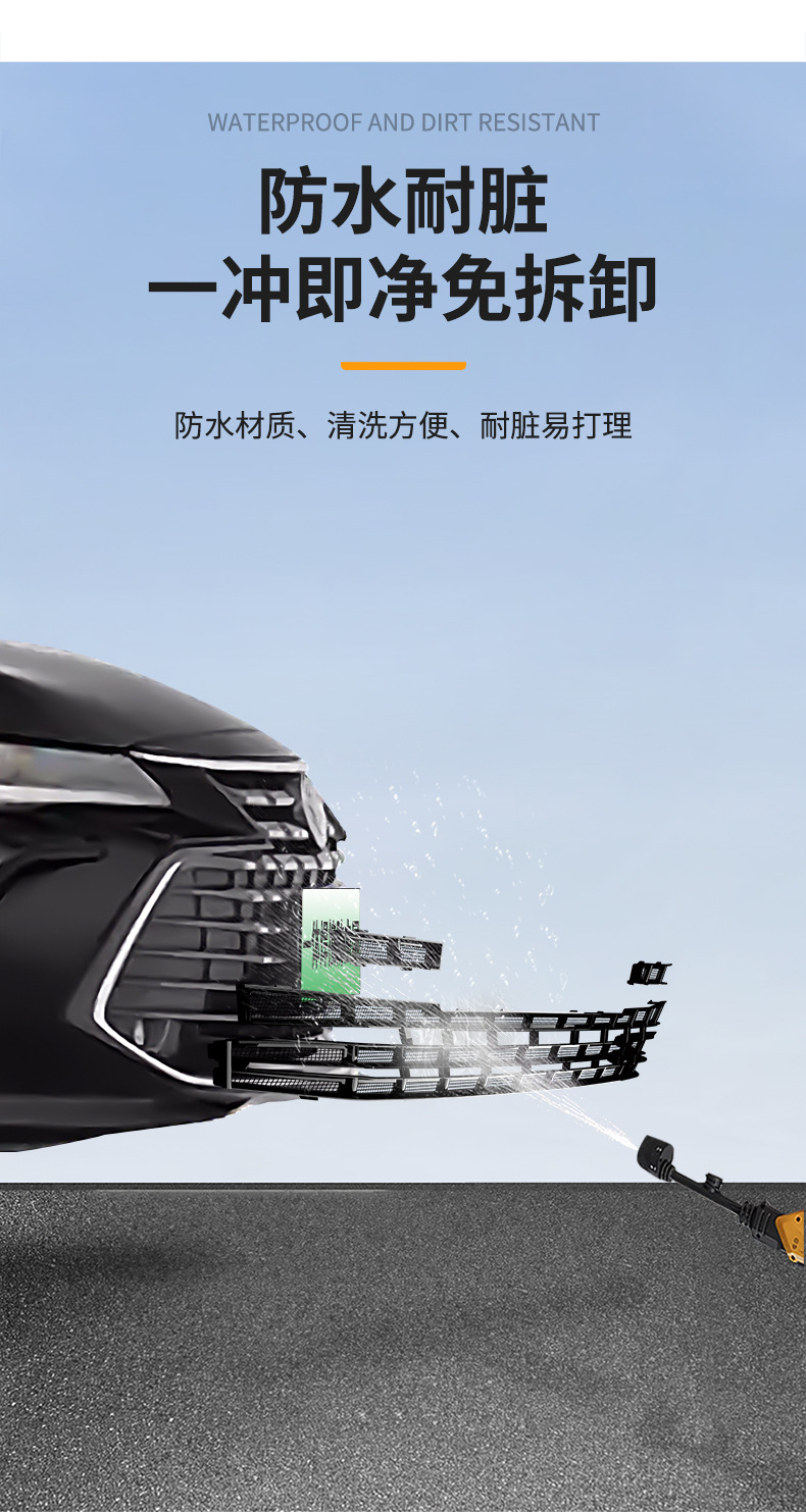 Suitable for Toyota Avalon Integrated Welded Car Insect-Proof Net Front Grille Special Modified Decorative Strip Accessories