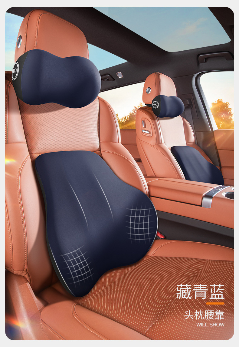 Car headrest heating electric massage high-grade memory foam neck pillow car seat neck cervical vertebra hot compress lumbar support
