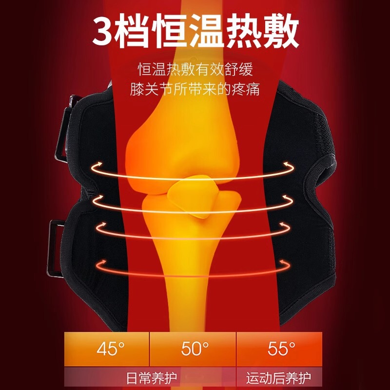 国境を越えた対外貿易知能電気加熱膝保護マッサージ器電動膝関節灸恒温熱敷膝マッサージ器|undefined