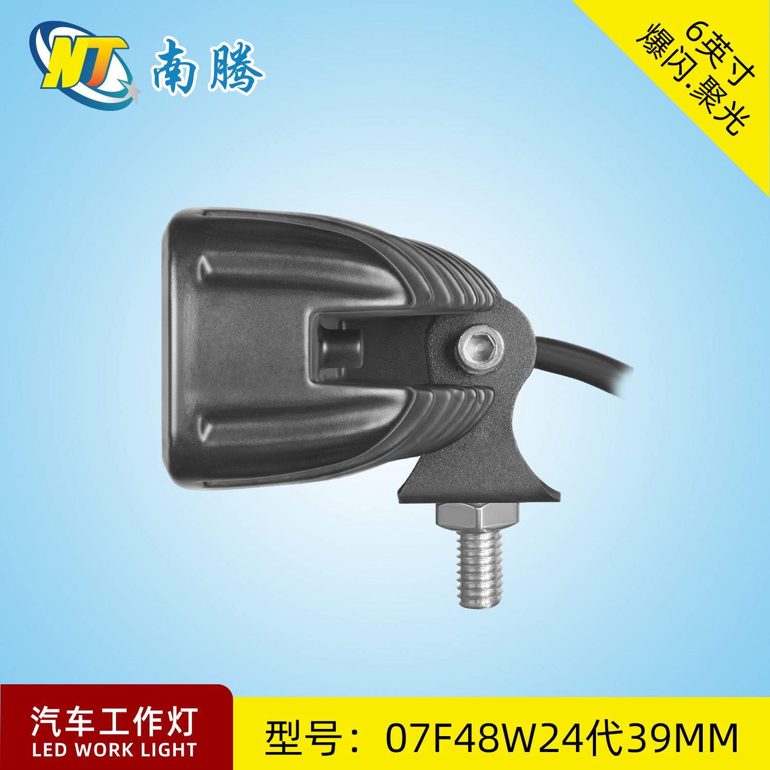 Luz de trabajo LED recta de 6 pulgadas y 48W, foco para coche, luz para vehículos todoterreno, luz para camiones, 48W para uso en vehículos