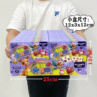 儿童益智卡牌对对碰桌游玩具男女孩套装幼儿园电玩城积分兑换礼品