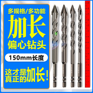 Lined 150mm ceramic tile glass ceramic marble red brick drilling super hard alloy drill bit with eccentric drill