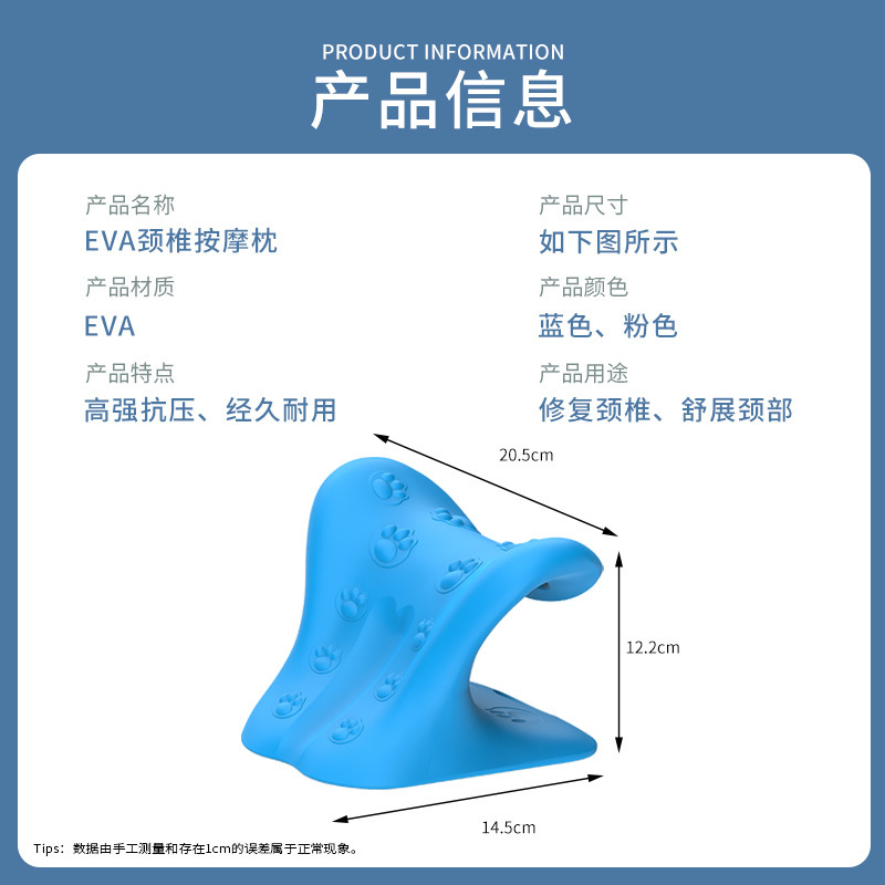 新升级颈椎按摩枕指压按摩器富贵包曲度变直拉伸颈部助睡眠颈椎枕|undefined