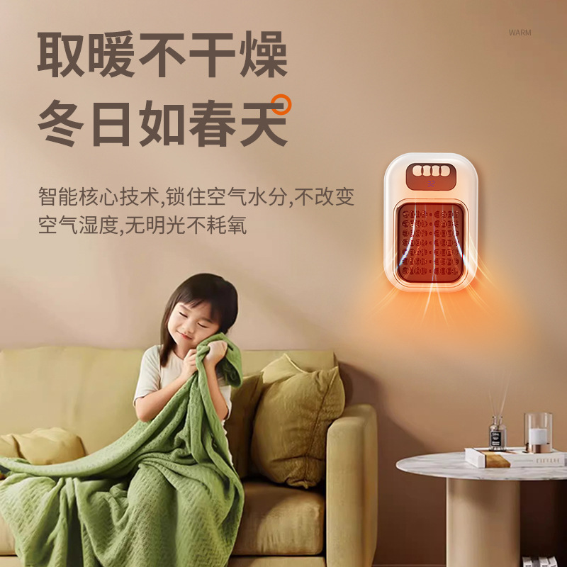 New cross-border mini heater, small household electric heater with remote control and digital display, portable, silent, quick heating, indoor home appliance New cross-border mini heater, small household electric heater with remote control and digital display, portable, silent, quick heating, indoor home appliance
