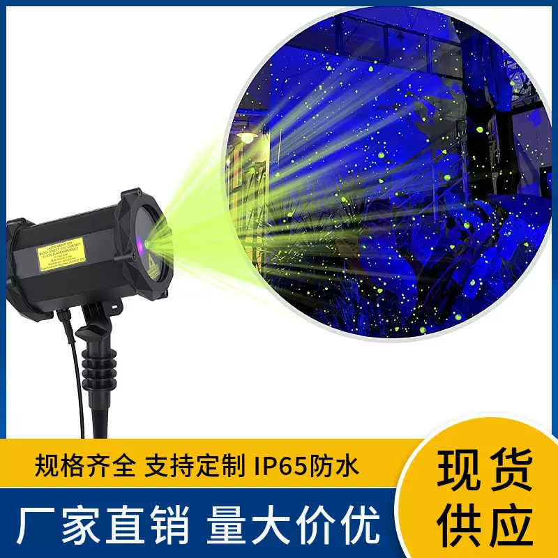 跨境热销草坪灯仿真萤火虫投影灯园林激光灯户外防水园林露营地插