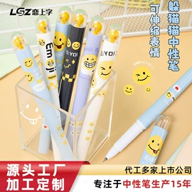 钢笔;中性笔;书写油墨