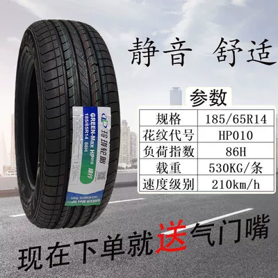Vehicle tire Linglong Tire