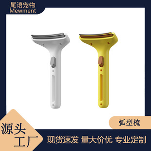 ����ë�l������ȥ��ë���ε��^؈���_�Y��һ�I��ë��ë������Y