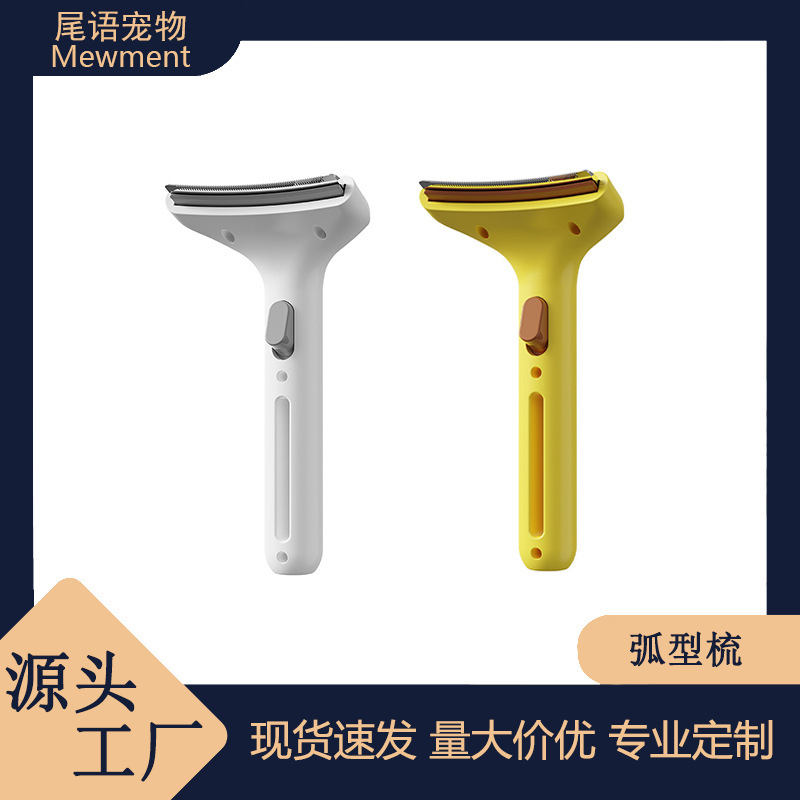 Pet Hair Thinning Tool for Removing Loose Hair, Curved Blade Cat Detangling Comb, One-Click Shedding Razor to Prevent Knots