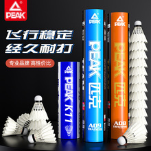 ƥ�˹ٷ���Ʒ��ë���ʹ�12ֻ�b�҃��⌣�IӖ����ِ�������b��Ş��